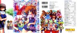 BUY NEW uta kata - 60942 Premium Anime Print Poster